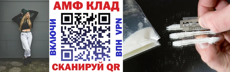 мега ссылки  Асбест  Амфетамин VHQ 