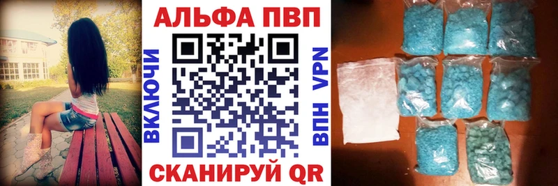 А ПВП СК КРИС Асбест