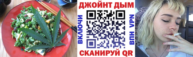 Еда ТГК конопля  Асбест 