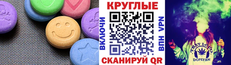 ЭКСТАЗИ mix  Асбест 