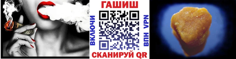 ГАШИШ хэш Асбест