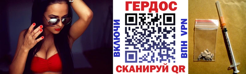мега вход  Асбест  Героин гречка 