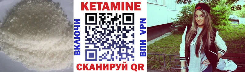 MEGA ссылка  Асбест  Кетамин VHQ  где продают наркотики 