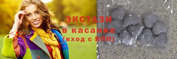 кокаин VHQ Армянск