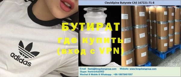кокаин VHQ Армянск