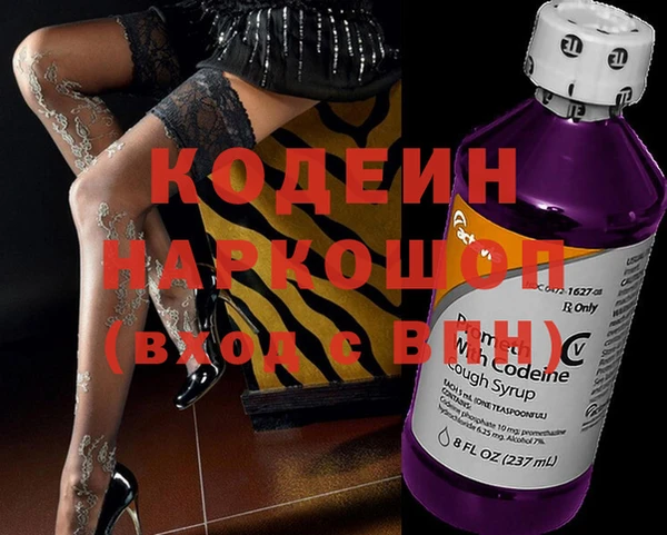 кокаин VHQ Армянск