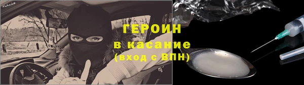 кокаин VHQ Армянск