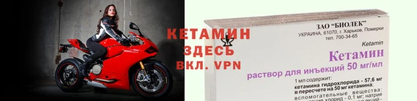 кокаин VHQ Армянск