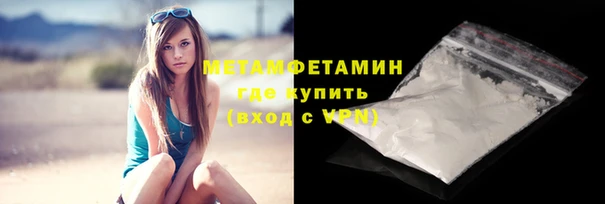 MDMA Premium VHQ Семикаракорск