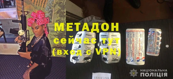 кокаин VHQ Армянск