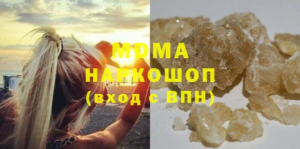кокаин VHQ Армянск
