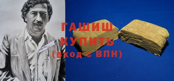 кокаин VHQ Армянск