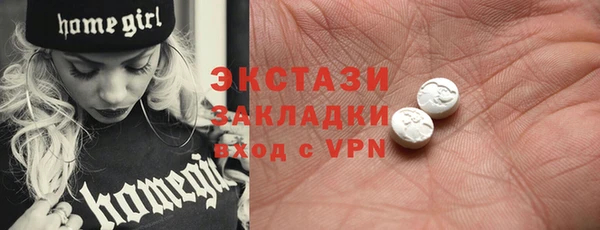 кокаин VHQ Армянск