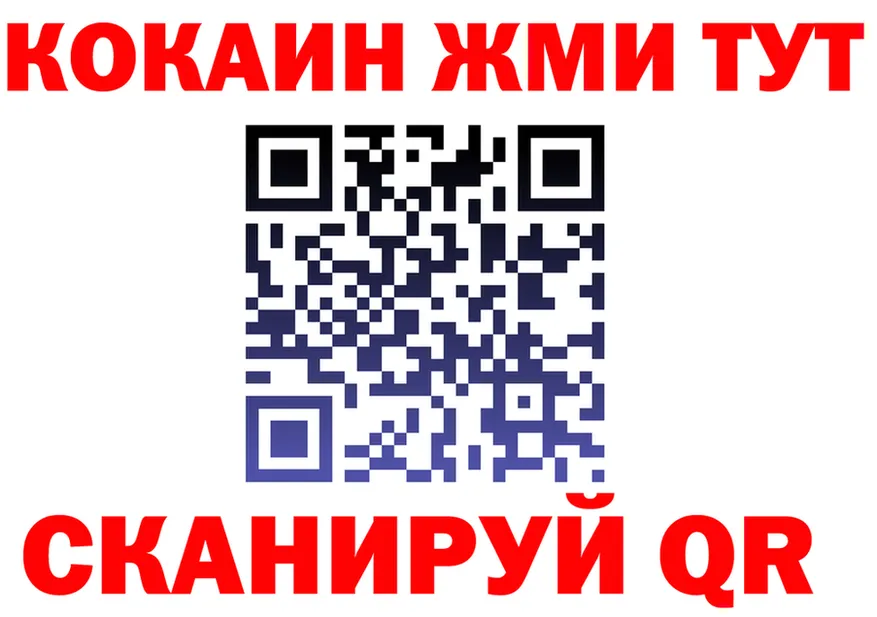 Кетамин VHQ зеркало дарк нет МЕГА Асбест