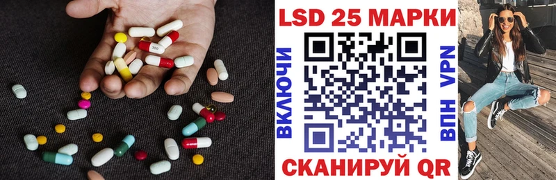 закладка  Асбест  LSD-25 экстази ecstasy 
