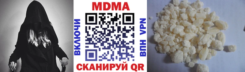 MDMA молли  дарнет шоп  Асбест 