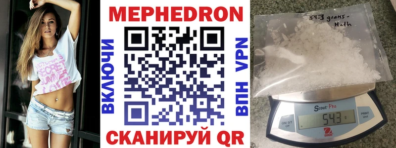 Меф 4 MMC  Асбест 