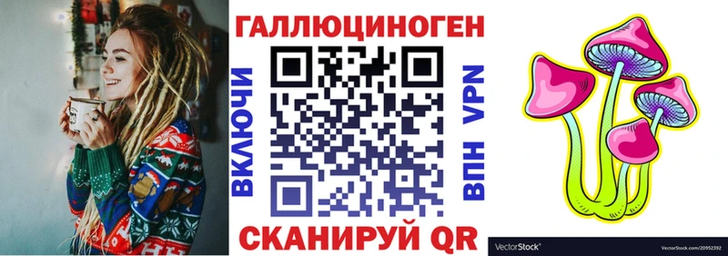 MEGA сайт  Асбест  Галлюциногенные грибы Psilocybe 